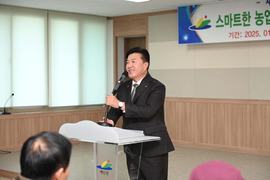 새해 농업인 실용교육(벼, 고추) 이미지