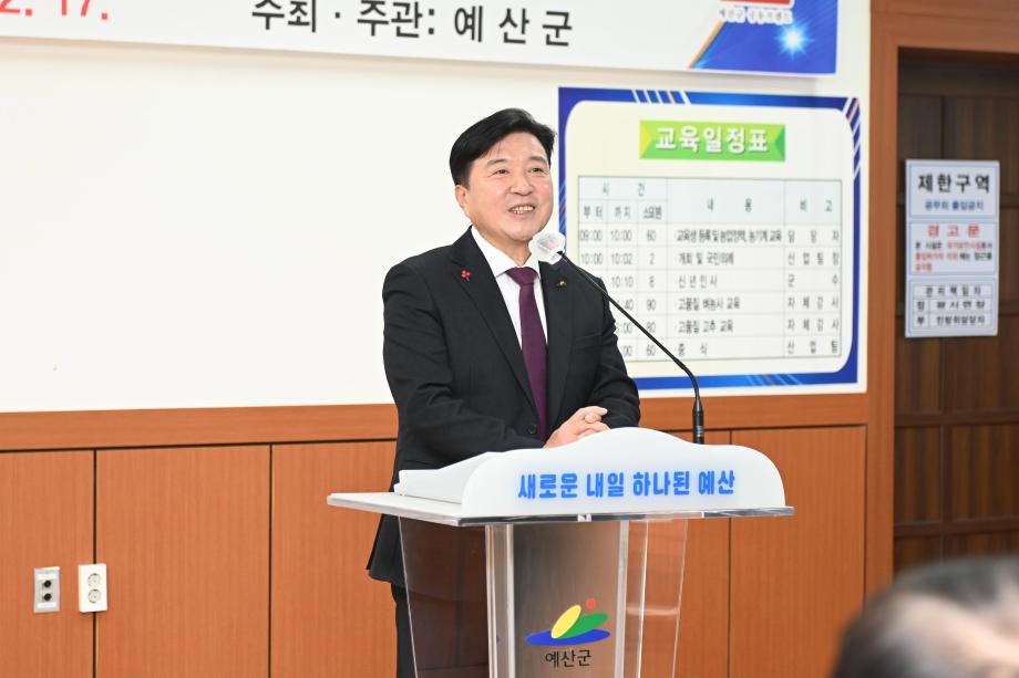 새해 농업인 실용교육(벼, 고추) 이미지