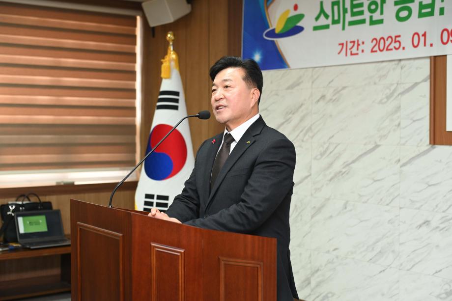 새해 농업인 실용교육(벼, 고추) 이미지