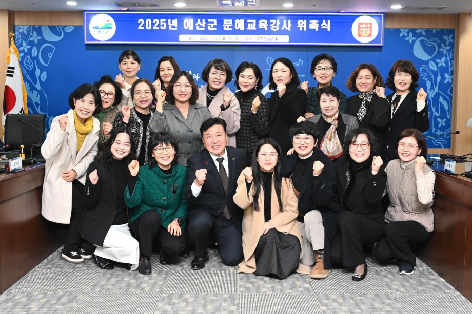 찾아가는 문해교실강사 위촉식 이미지
