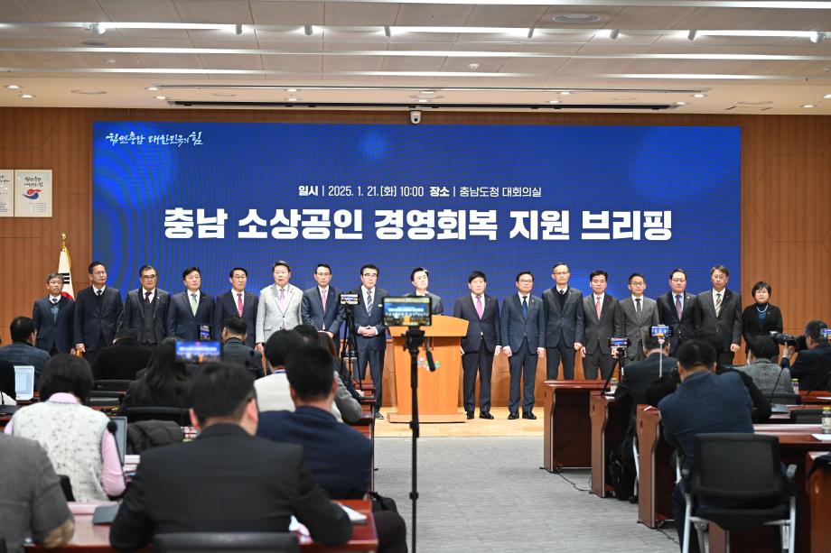 충남 소상공인 경영정상화자금 지원 발표 이미지