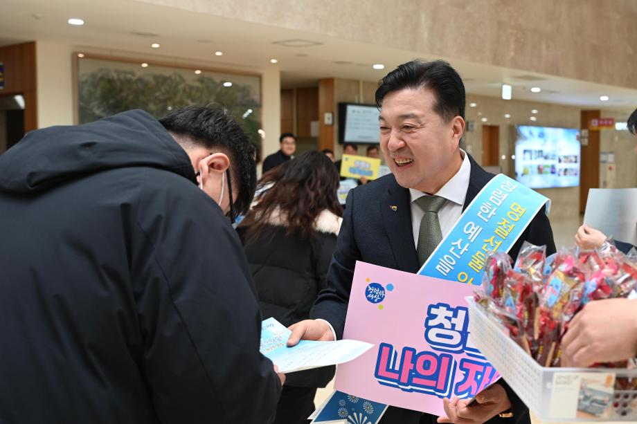 설 맞이 청렴캠페인 이미지
