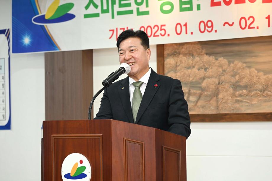새해 농업인 실용교육(벼,고추) 이미지