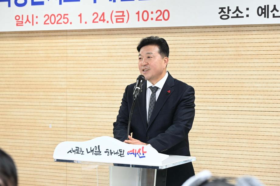 2025년도 한국농촌지도자 예산군연합회 연시총회 이미지