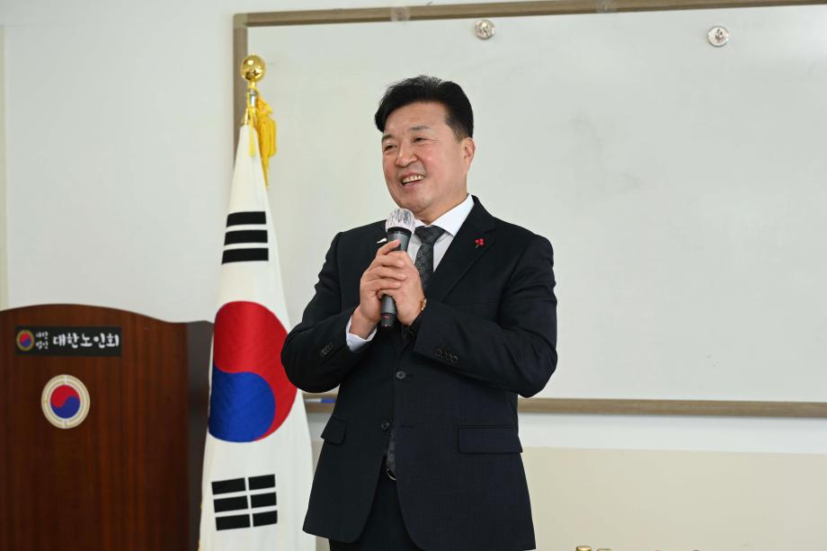대한노인회 예산군지회 이사회 이미지