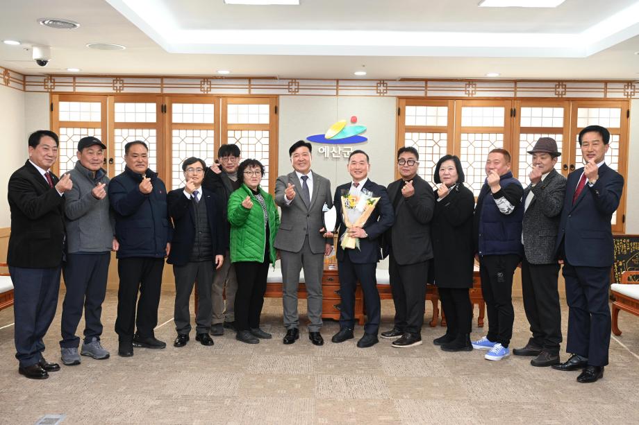 대술면 명예면장 위촉식 이미지