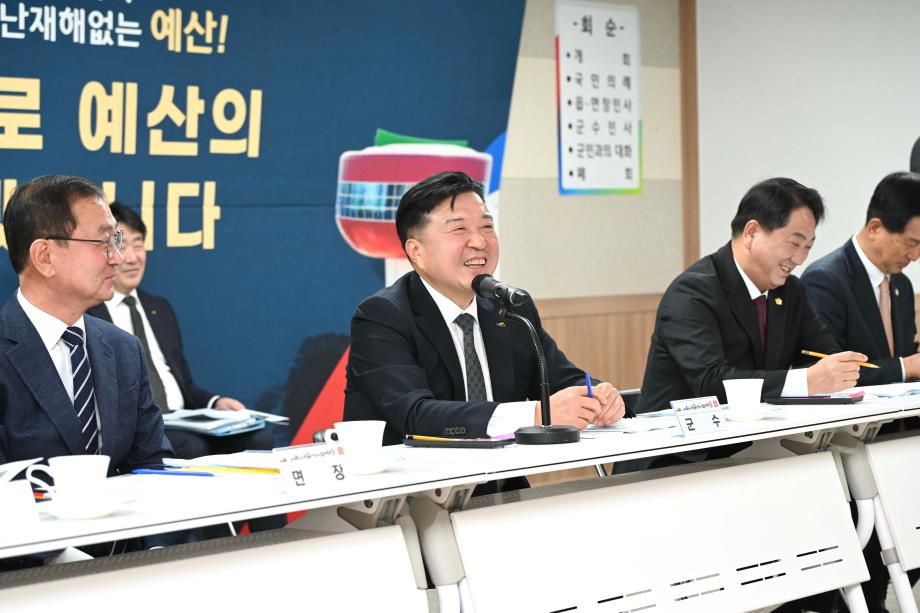 2025년 연두방문 군민과의 대화(신양면) 이미지