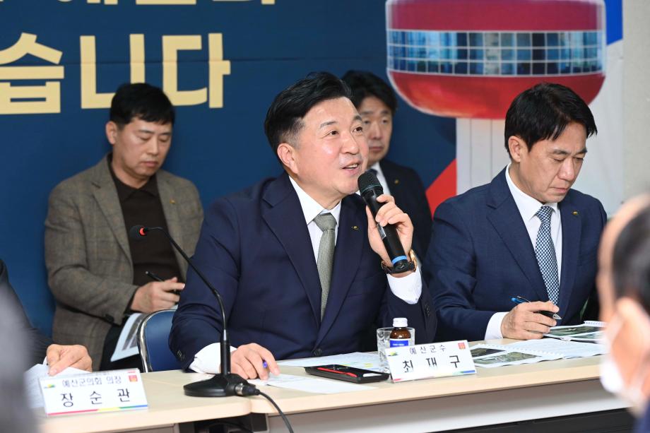 2025년 연두방문 군민과의 대화(응봉면) 이미지