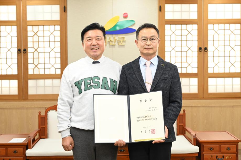 제1기 5급 승진리더과정 수료자 인사 및 임용장 수여 이미지