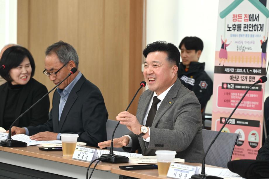 제1차 지역사회보장대표협의체 회의 이미지