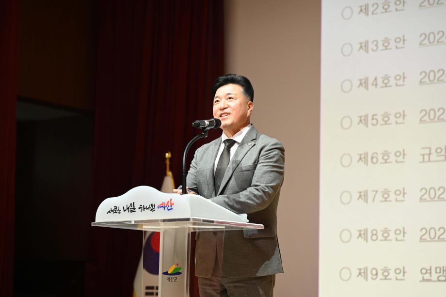 충남공공노동조합 예산군청지부조합원 순회교육 이미지