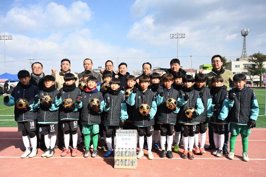 예산윤봉길배 유소년축구대회 이미지