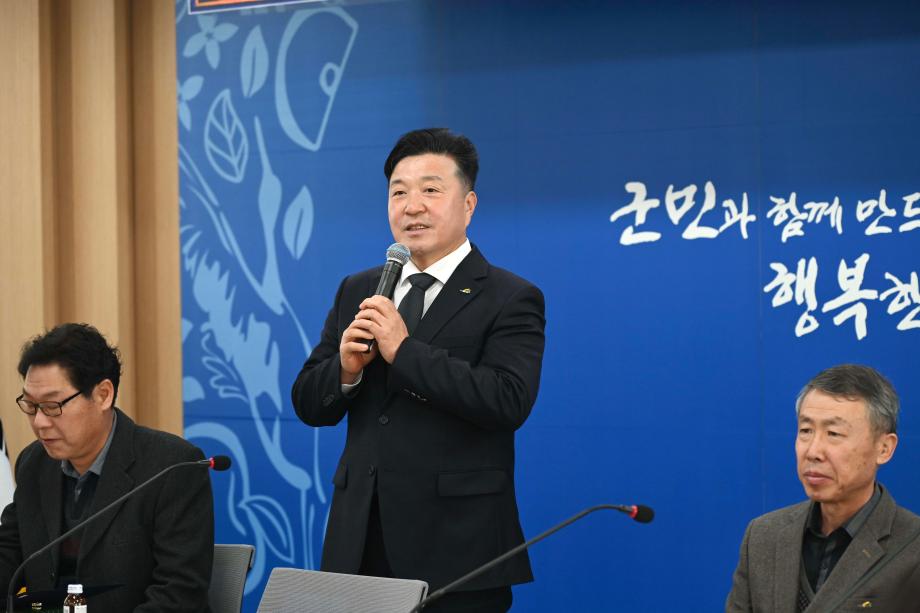 예산군체육회 정기총회 이미지