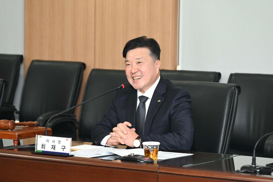 2025년 예산사랑장학회 제1차 정기이사회 이미지