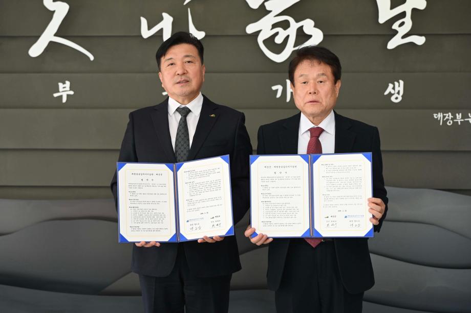 예산군-매헌윤봉길의사기념사업회 업무협약식 이미지