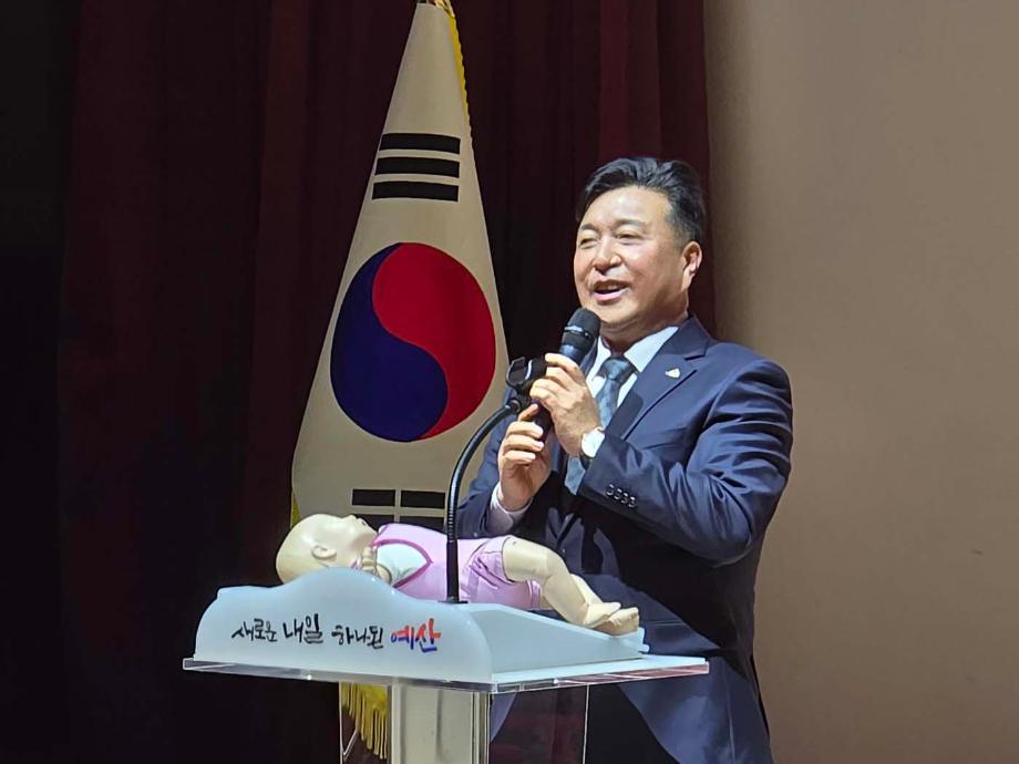 2025년 예산군 보육교직원 안전교육 이미지