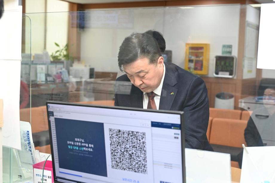 모바일 주민등록증 발급 및 소상공인 경영정상화 자금 신청 격려 이미지