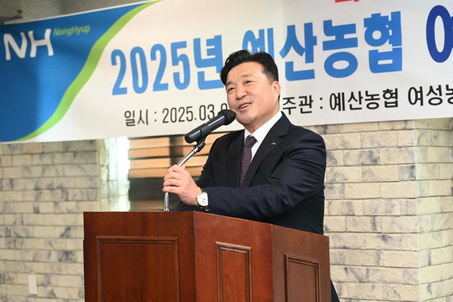 예산농협 여성농업인센터 개강식 이미지
