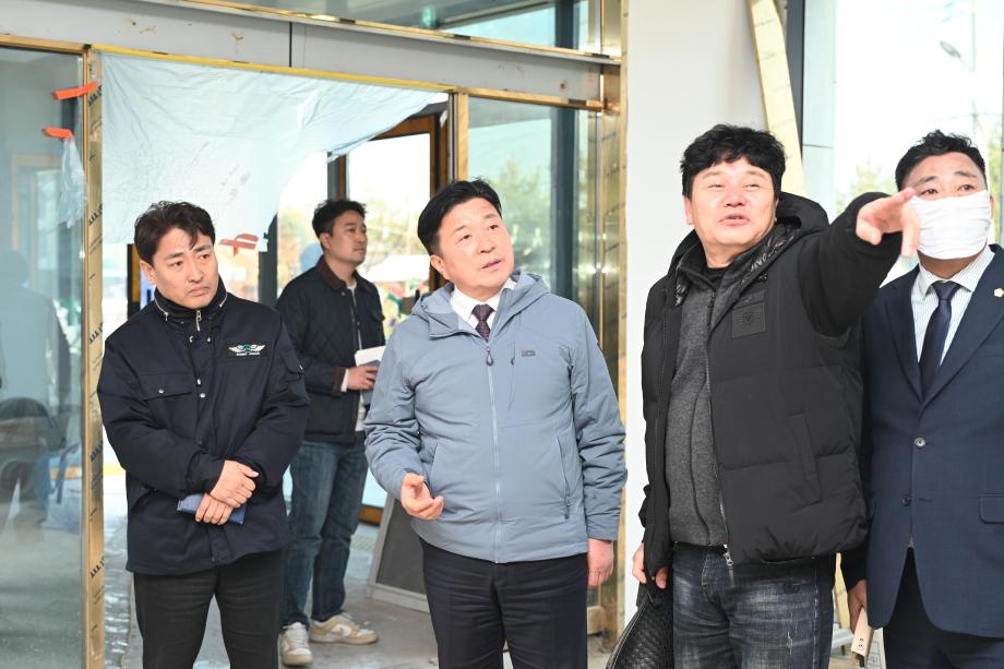 덕산온천관광단지 사업장 방문 이미지