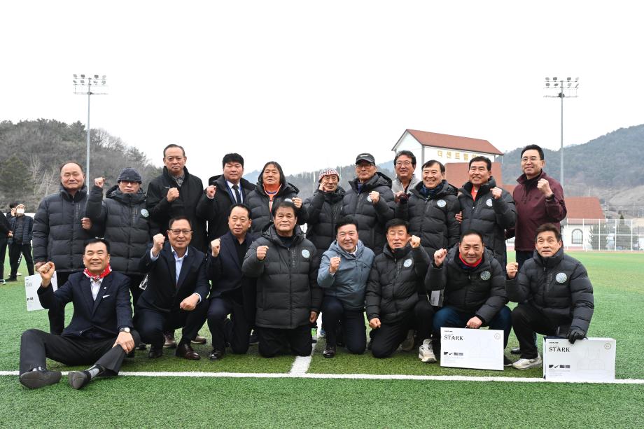 제20회 예산군축구협회장기 축구대회 이미지