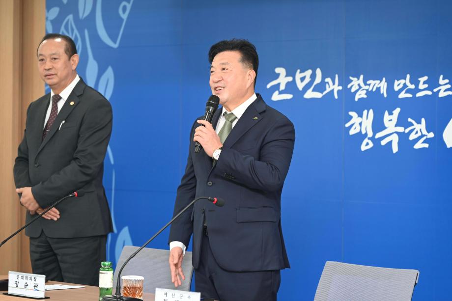 충남행정동우회 시군협의회 정기회의 이미지