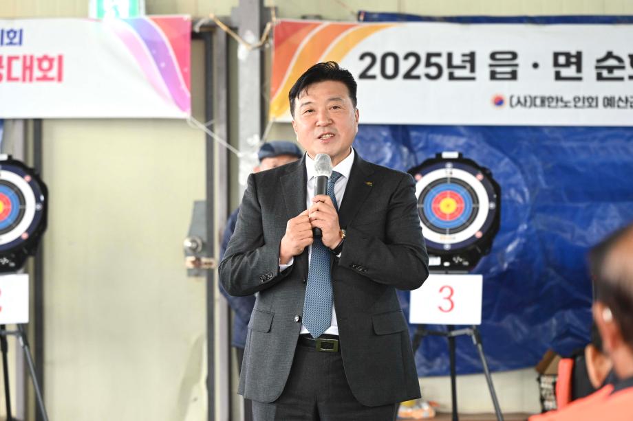 노인회 광시면분회 한궁대회 이미지
