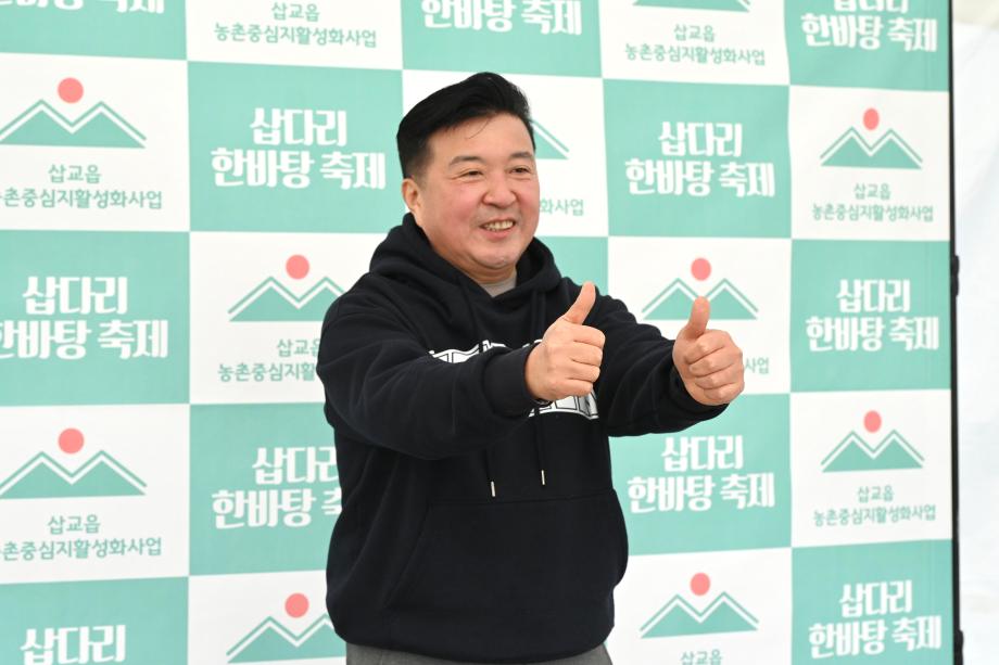삽다리 한바탕축제 이미지