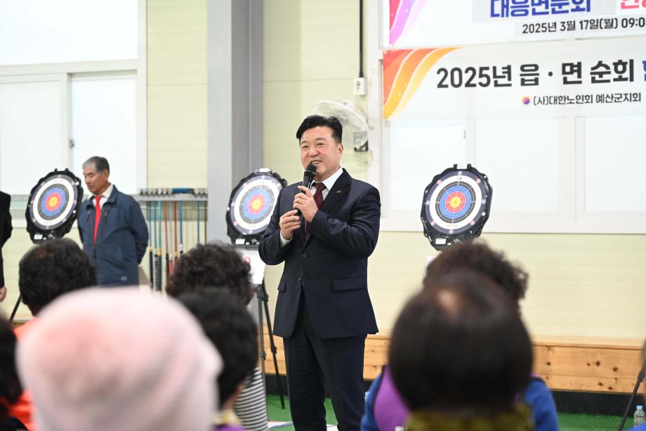 노인회 대흥면분회 한궁대회 이미지