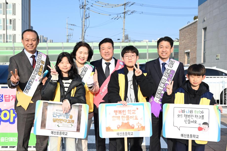 예산교육지원청 등교맞이 캠페인 “우리정답게” 이미지