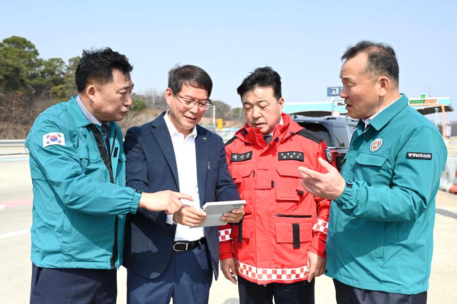 산불 현장점검 이미지