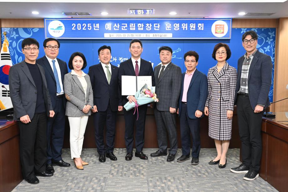예산군립합창단 지휘자 위촉식 이미지