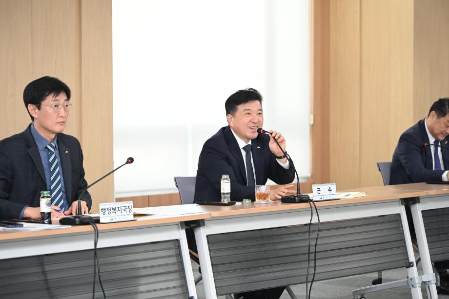 1분기 읍면장회의 이미지