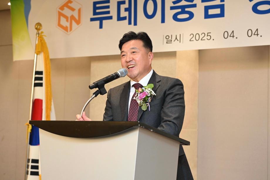 투데이충남 창간 10주년 기념식 이미지