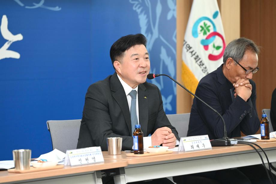 제1차 읍면지역사회보장협의체 위원장 간담회 이미지