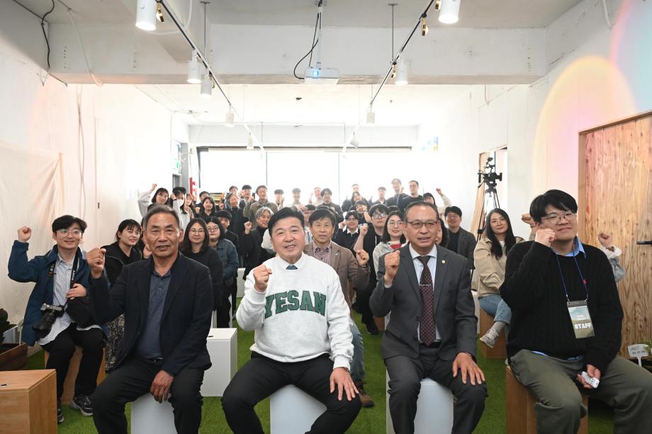 청년마을 "내일숲" 개소식 이미지