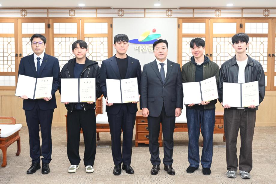 신규임용자 및 전입 공중보건의사 임용장 수여 이미지