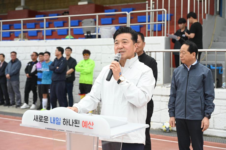 제4회 예산군 40.50 한마음 대회 이미지