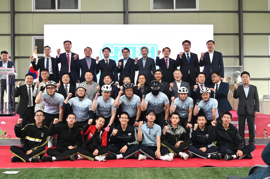 삽교천 자전거길 개통식 이미지