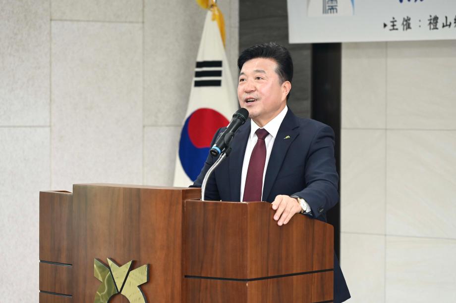 향교 유림지도자 연수회 이미지