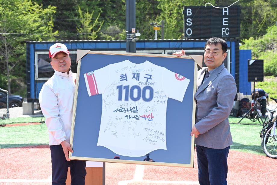 제5회 예산군야구소프트볼협회장기 야구대회 및 협회장 취임식 이미지