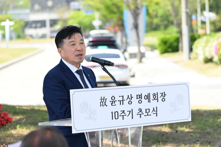 故 윤규상 월진회명예회장 10주기 추모식 이미지