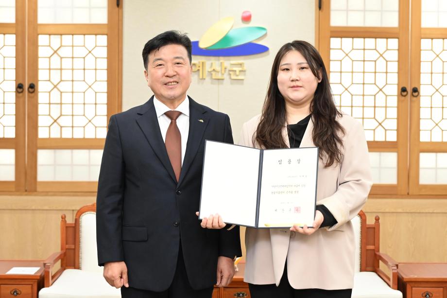 신규임용자 임용장 수여식 이미지