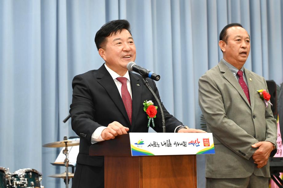 대흥면 제53회 어버이날 기념행사 이미지