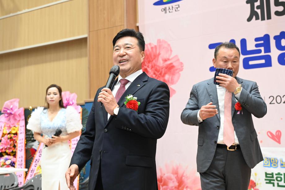 덕산면 제53회 어버이날 기념행사 이미지