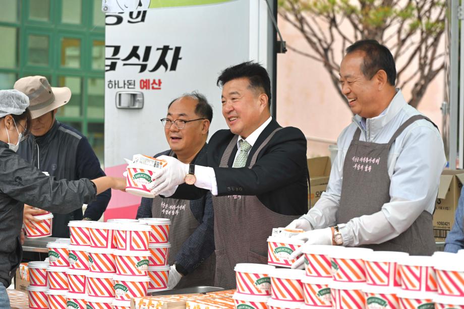 사랑의 밥차 청소년 한끼나눔 행사 이미지