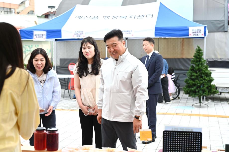 예아모 앞마당마켓 이미지