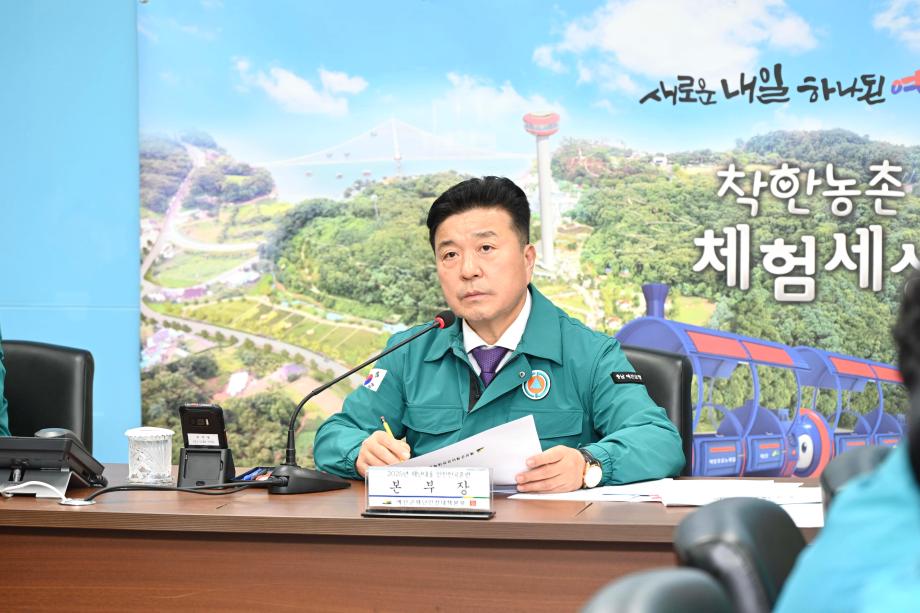 2025년 재난대응안전한국훈련 이미지