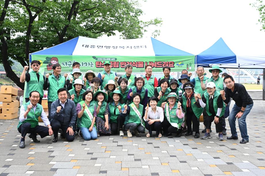 1인 1반려식물키우기 화분배부행사 이미지