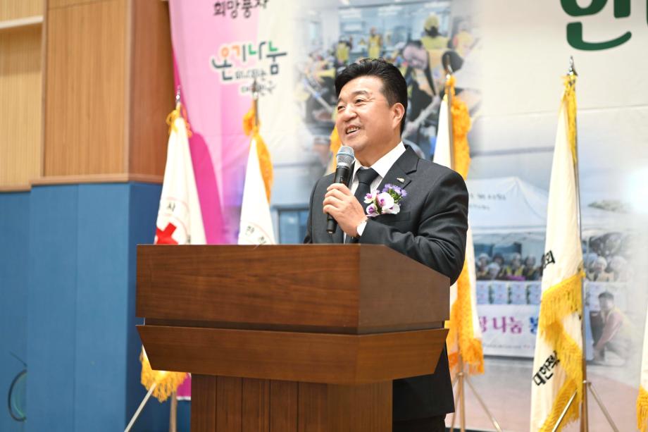 대한적십자사봉사회 예산군협의회 체육대회 이미지