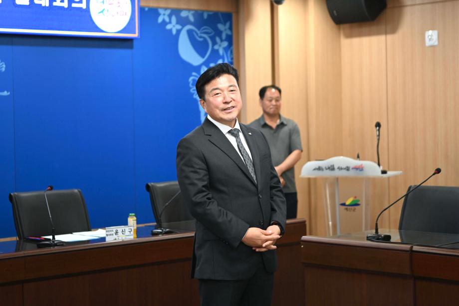 주민자치협의회 월례회의 이미지